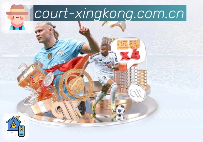 星空体育app Sports 官方视觉图